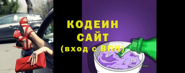 стаф Белоозёрский