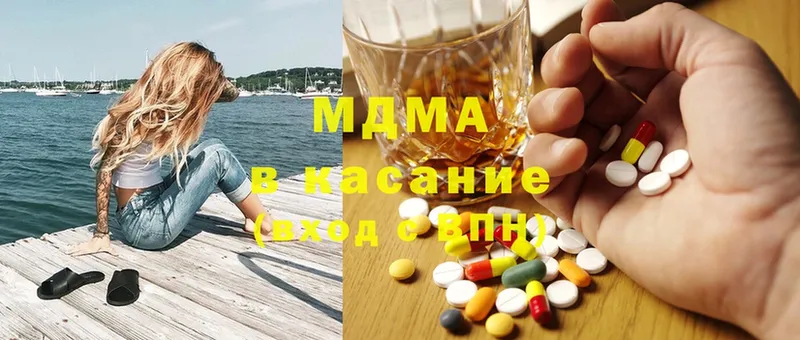 нарко площадка состав  гидра как войти  Джанкой  MDMA crystal 